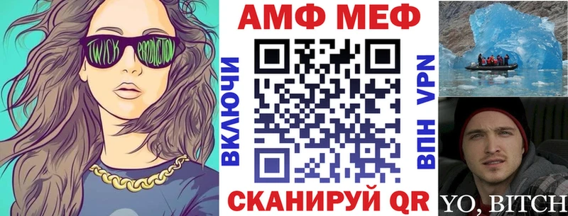 АМФ Розовый  наркошоп  Новоалександровск 