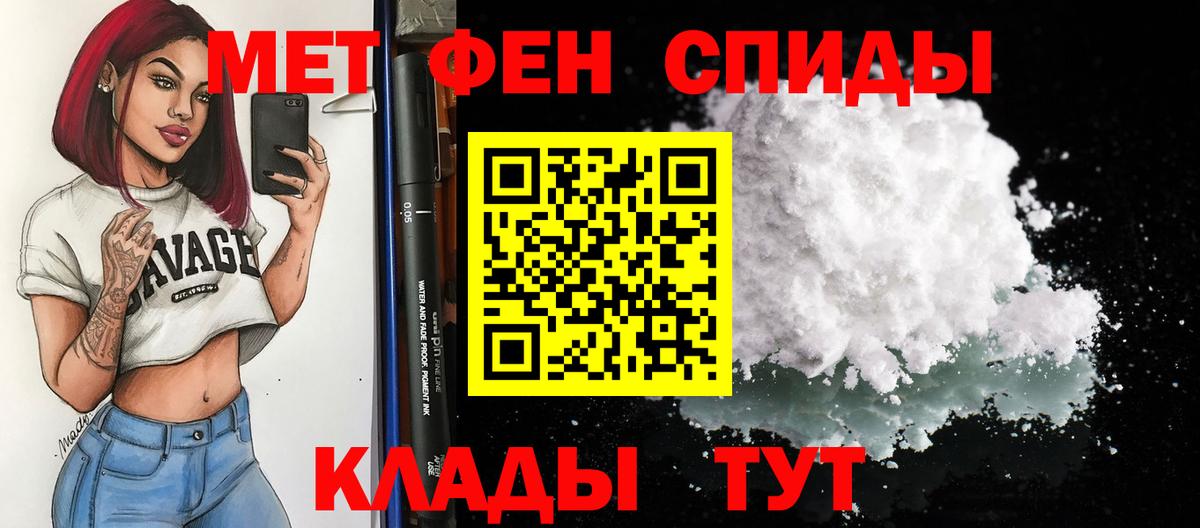Amphetamine Розовый  Вход с VPN  Новоалександровск 