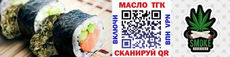Еда ТГК конопля Новоалександровск