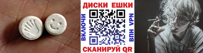 Экстази бентли  hydra tor  Новоалександровск  где найти  