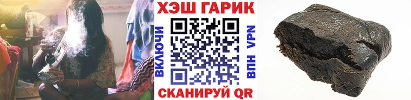 ГАШИШ VHQ Новоалександровск