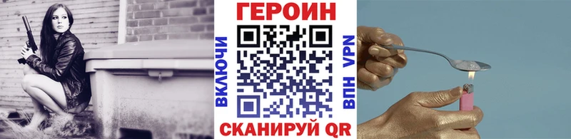 Героин Афган  Новоалександровск 