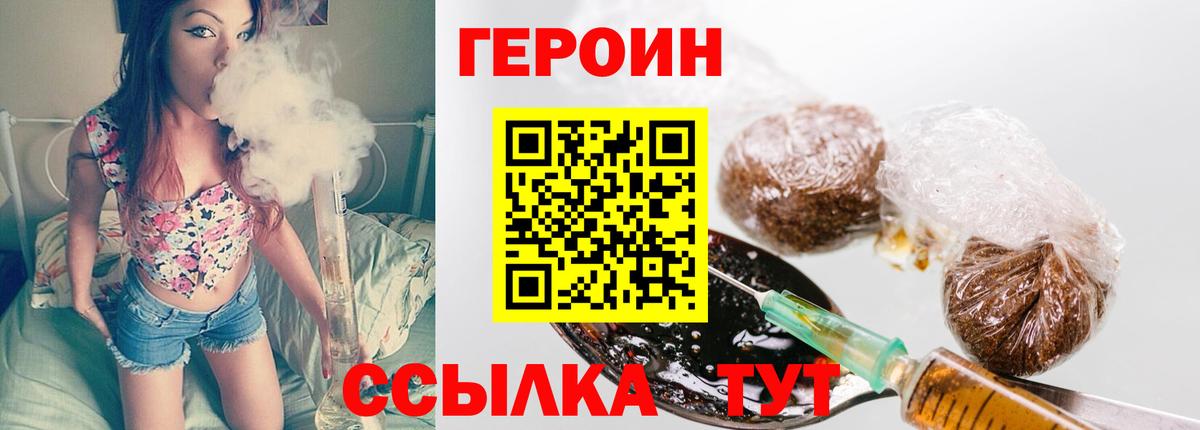 Героин Афган  Вход с VPN  Новоалександровск 