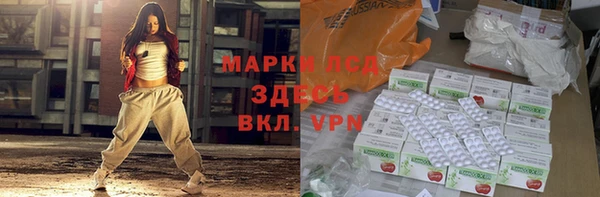 герыч Абдулино