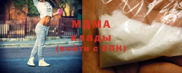 герыч Абдулино