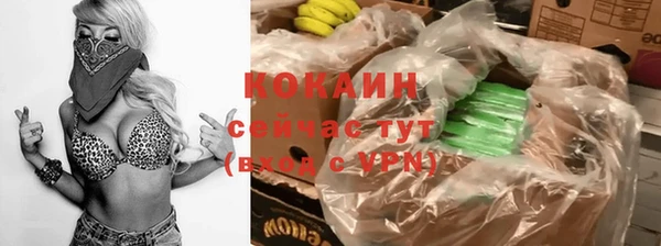 круглые Покачи