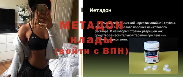 спиды Абинск