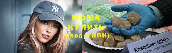 мефедрон мука Алексин