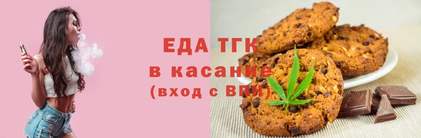 ПСИЛОЦИБИНОВЫЕ ГРИБЫ Абаза