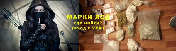герыч Абдулино