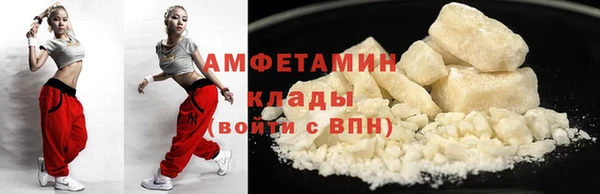 мефедрон мука Алексин