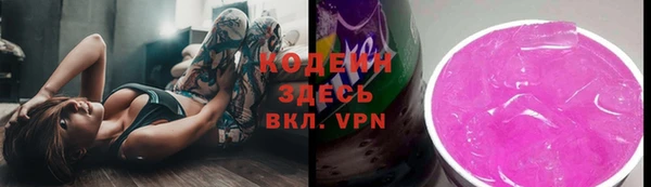 спиды Абинск