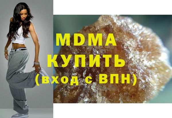 ПСИЛОЦИБИНОВЫЕ ГРИБЫ Абаза