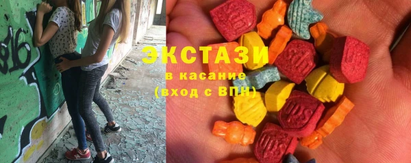 ПСИЛОЦИБИНОВЫЕ ГРИБЫ Абаза