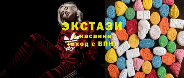 спиды Абинск