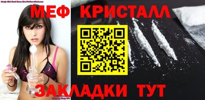 стафф Дубна