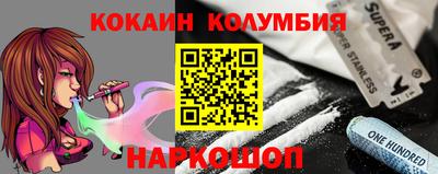 меф VHQ Донецк