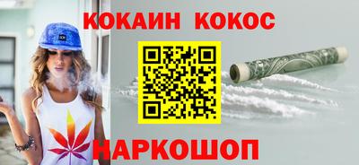 ГАЛЛЮЦИНОГЕННЫЕ ГРИБЫ Донской