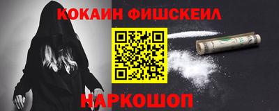 стафф Дубна