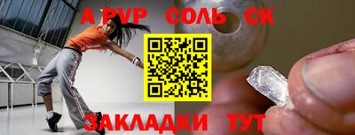 ГАЛЛЮЦИНОГЕННЫЕ ГРИБЫ Донской