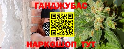 меф VHQ Донецк