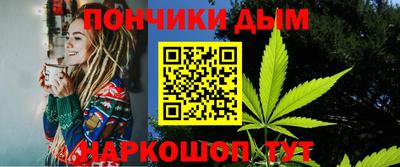меф VHQ Донецк