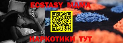 стафф Дубна