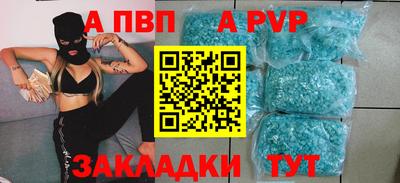 меф VHQ Донецк