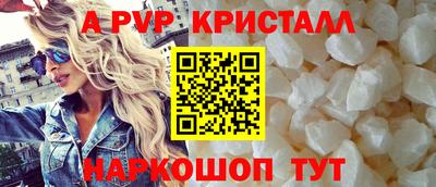 меф VHQ Донецк