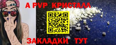 меф VHQ Донецк