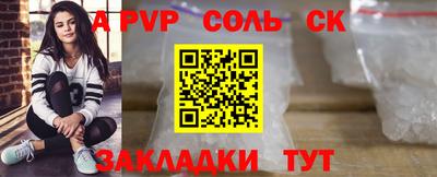 меф VHQ Донецк