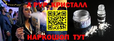 ГАЛЛЮЦИНОГЕННЫЕ ГРИБЫ Донской