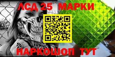 меф VHQ Донецк