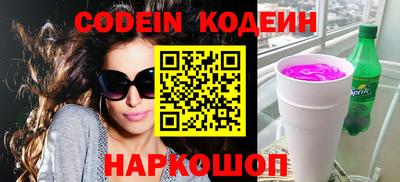 ГАЛЛЮЦИНОГЕННЫЕ ГРИБЫ Донской