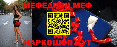 стафф Дубна
