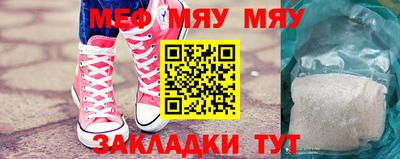 стафф Дубна