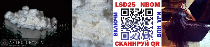 купить наркоту  Новоалександровск  KRAKEN зеркало  LSD-25 экстази кислота 