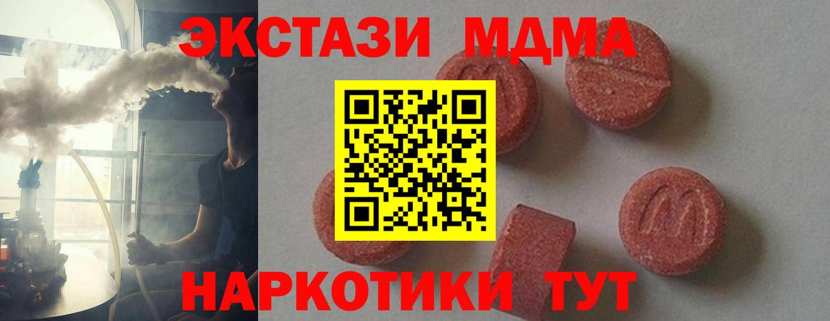 Бошки Шишки Новоалександровск
