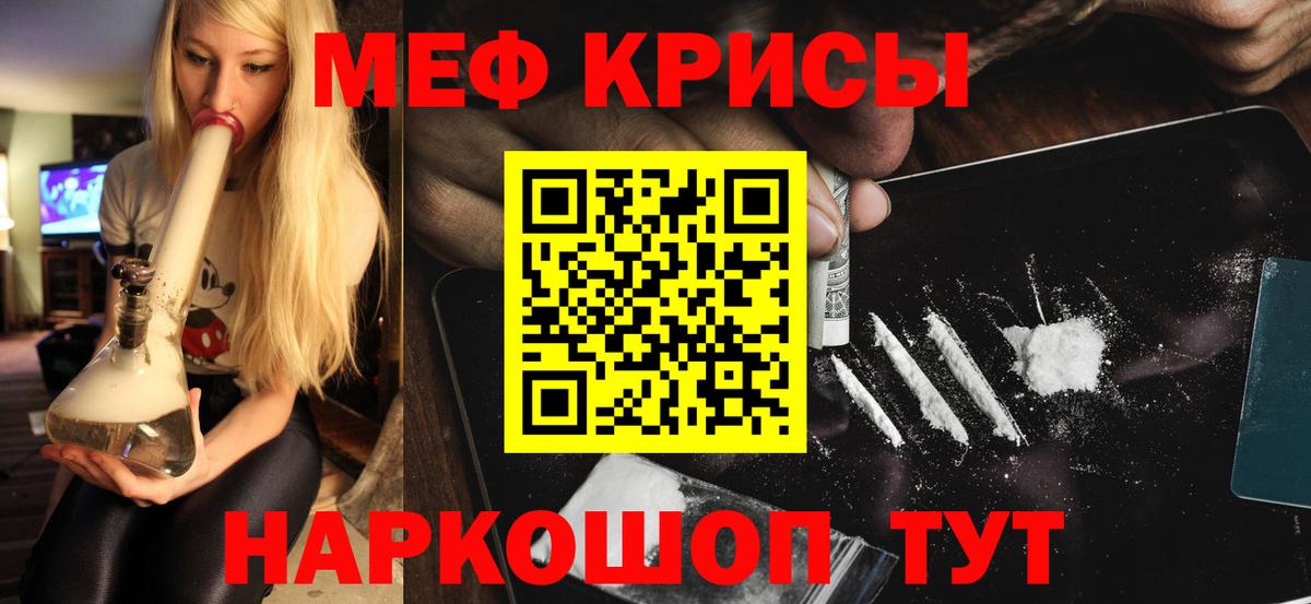 МЕФ 4 MMC  Меф  Новоалександровск  Вход с VPN 