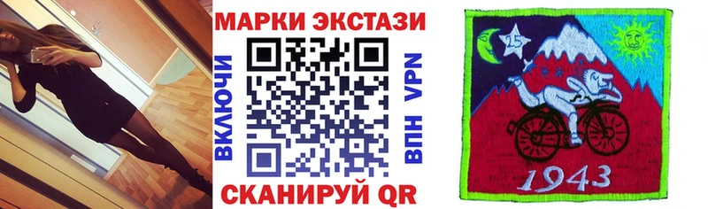 закладка  Новоалександровск  Марки NBOMe 1500мкг 