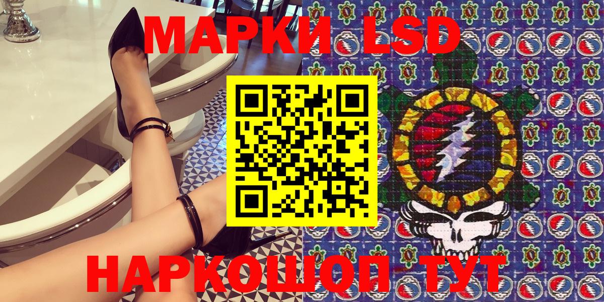 магазин    Марки 25I-NBOMe  Вход с VPN  Марки N-bome 1,5мг  Новоалександровск 