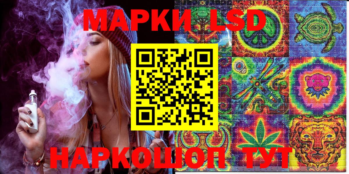 Марки 25I-NBOMe 1,8мг Новоалександровск