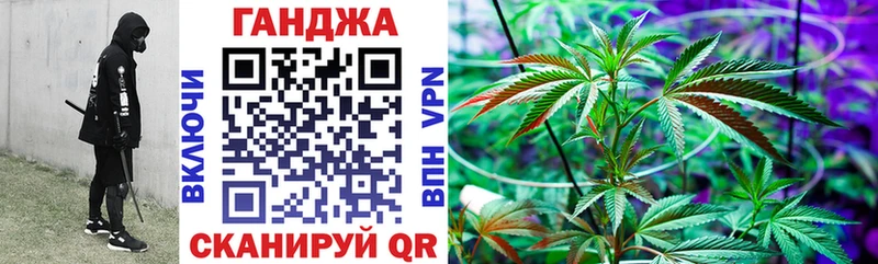 Конопля марихуана Новоалександровск