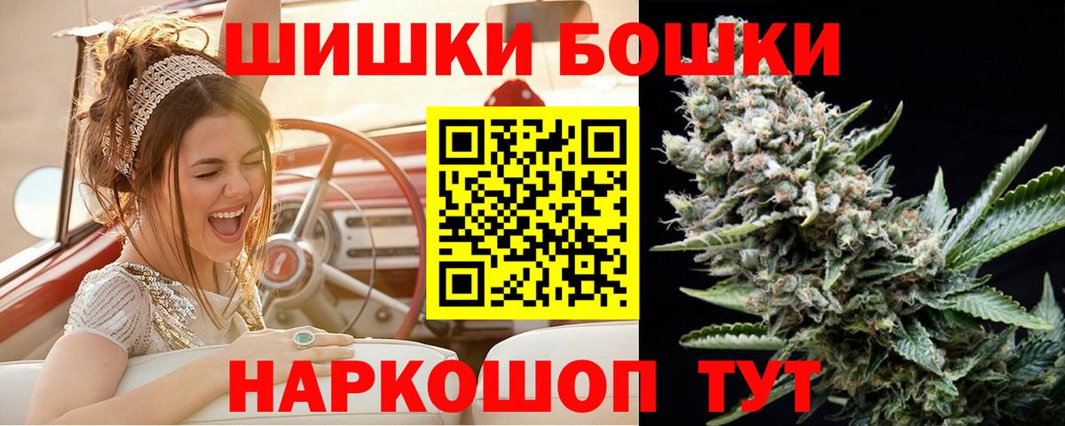 МАРИХУАНА MAZAR Новоалександровск